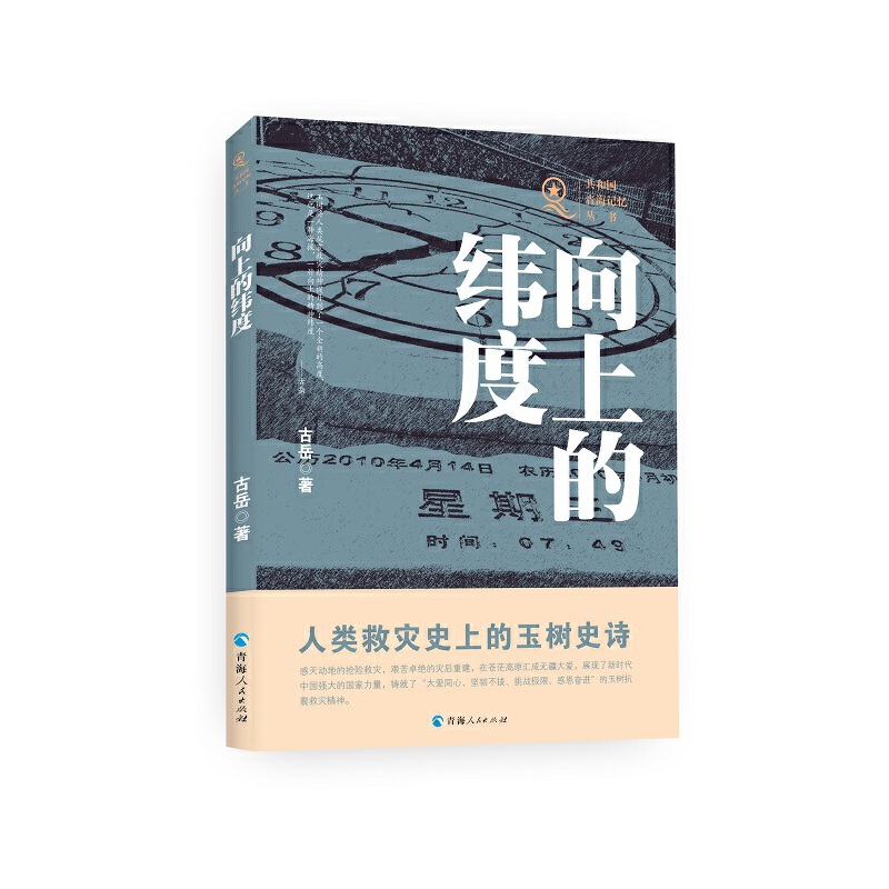 ���ϵľ���