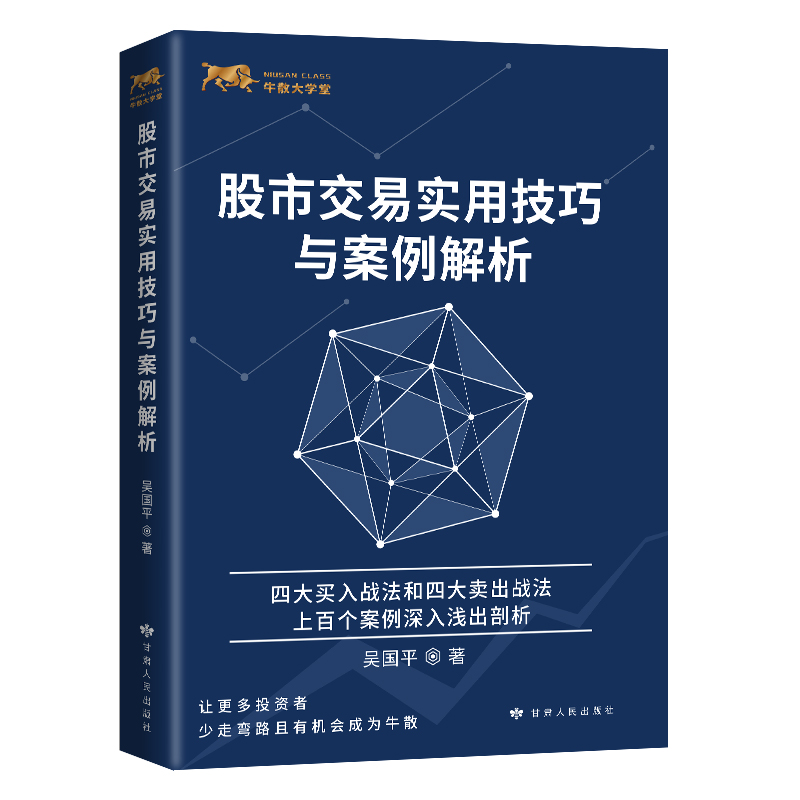 ���н��׌�(sh��)�ü����c��������