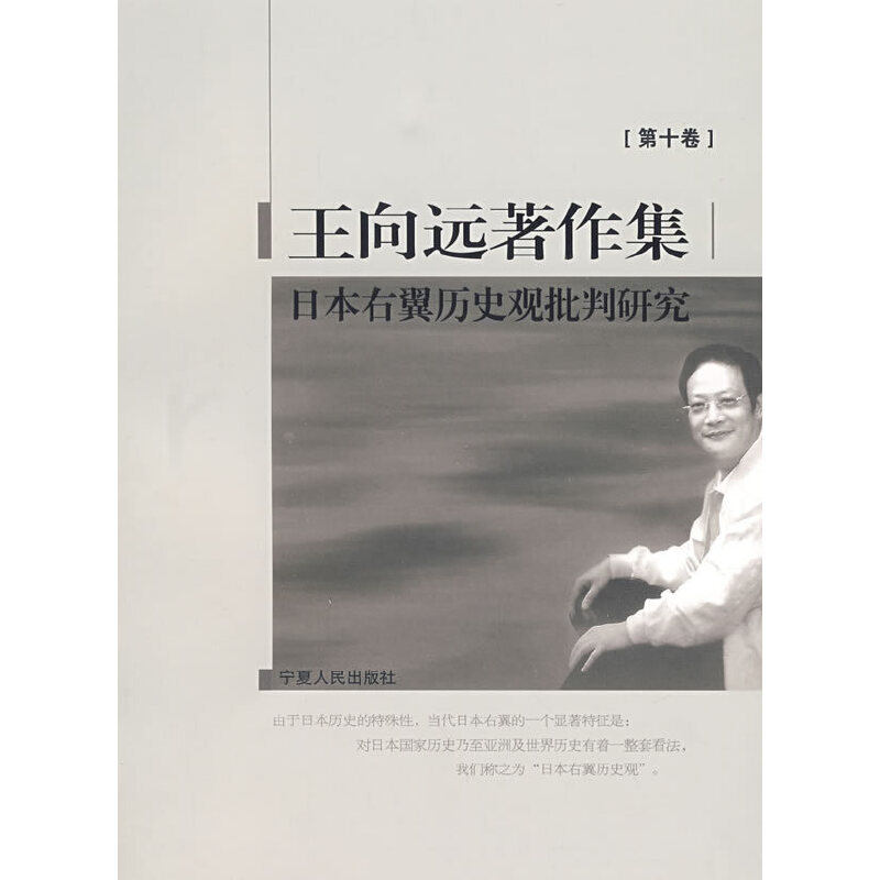 �ձ�����vʷ�^�����о��������h(yu��n)��������ʮ����