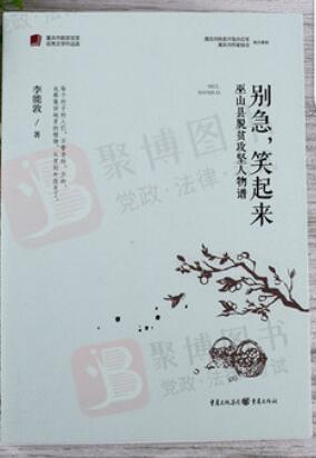 �e��Ц����(l��i)(��ɽ�hÓؚ����(ji��n)�����V)/�ؑc��Óؚ����(ji��n)��(y��u)���ČW(xu��)��Ʒ�x