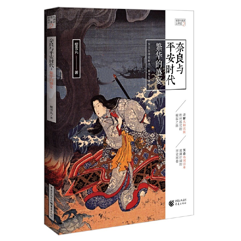 ������ƽ���r(sh��)�������A��ʢ��