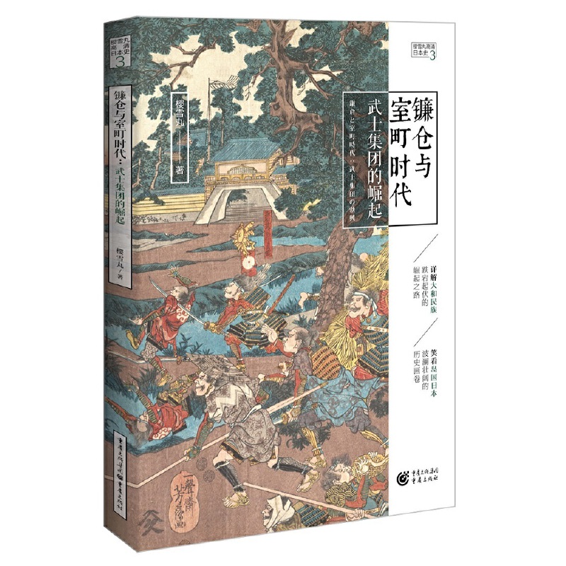 砂}(c��ng)����r(sh��)������ʿ���F(tu��n)������