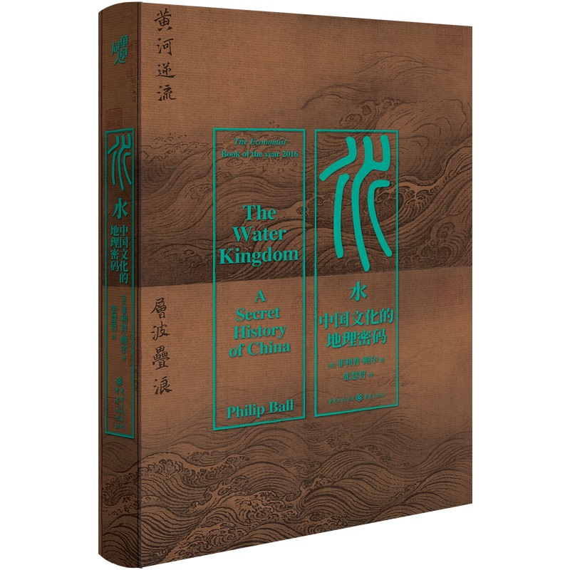 ˮ���Ї��Ļ��ĵ����ܴa