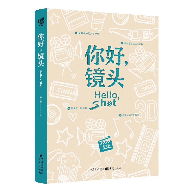 ������R�^