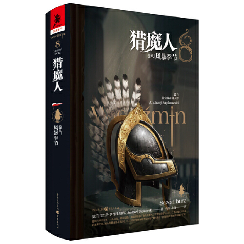 �Cħ�˾��ˣ��L������(ji��)�����b�棩