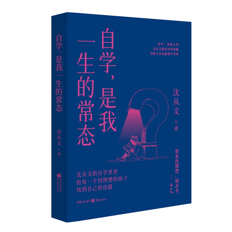 �ԌW(xu��)������һ���ĳ��B(t��i)