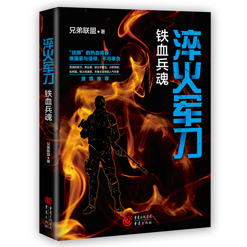 ���܊�����FѪ����