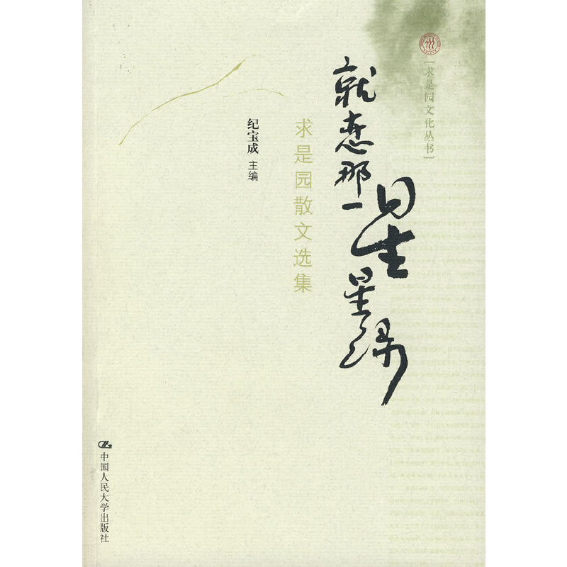 �͑���һ���ǾG�����ǈ@ɢ���x��