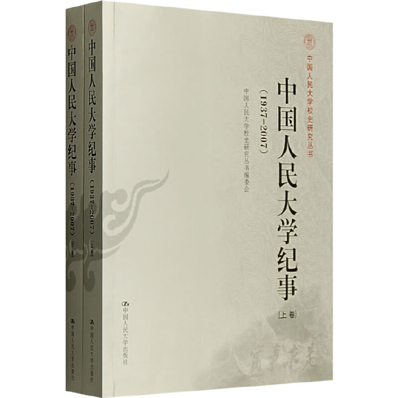 �Ї������W(xu��)�o�£�1937-2007���������¾���