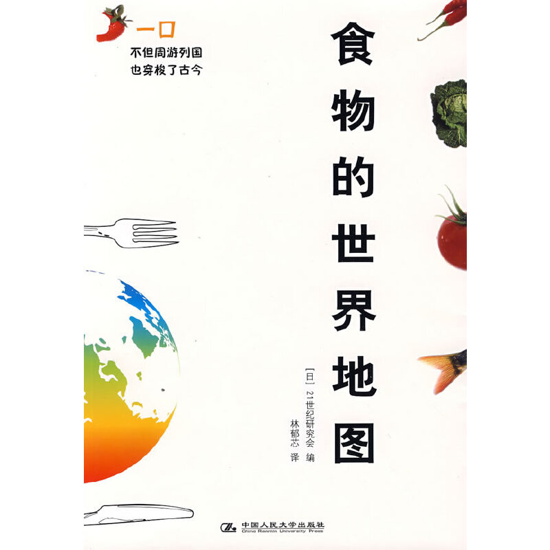 ʳ�������؈D