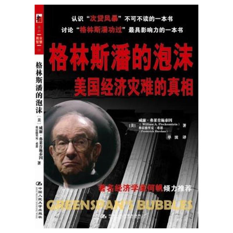 ����˹�˵���ĭ������(gu��)��(j��ng)��(j��)��(z��i)�y������