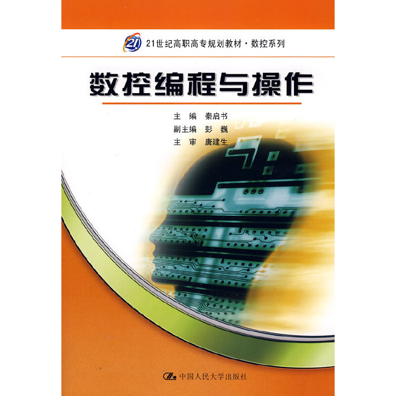 ��(sh��)�ؾ����c������21���o(j��)���ߌ�Ҏ(gu��)���̲ġ���(sh��)��ϵ�У�