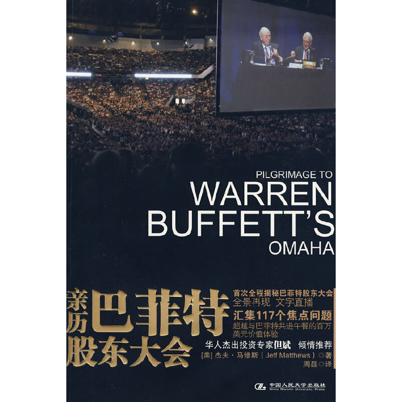 �H�v�ͷ��عɖ|���(hu��)