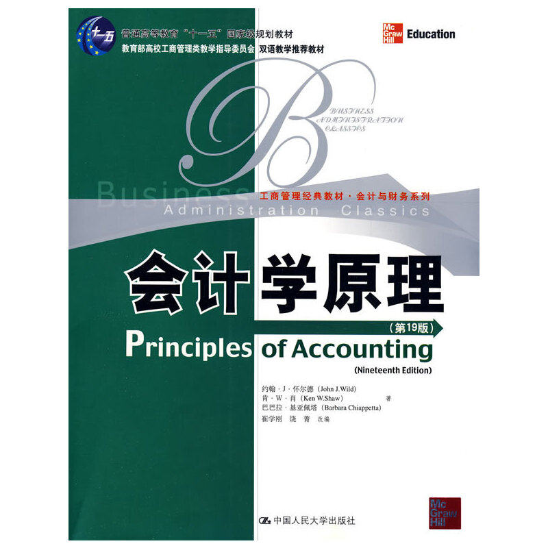 ��Ӌ�W(xu��)ԭ��(��19��)-��ͨ�ߵȽ���ʮһ����Ҽ�Ҏ(gu��)���̲�