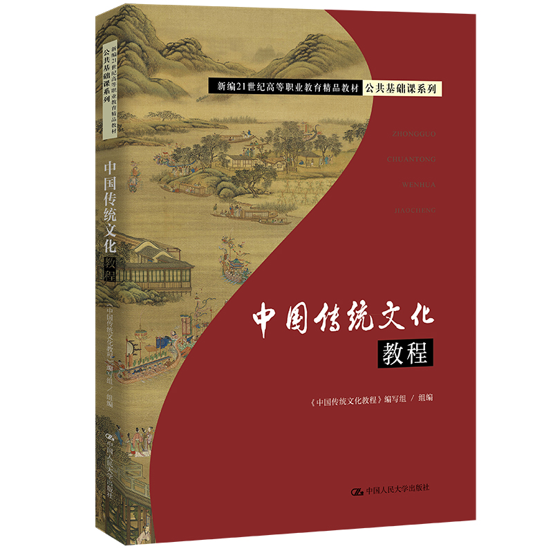 �Ї����y(t��ng)�Ļ��̳̣��¾�21���o(j��)�ߵ��I(y��)������Ʒ�̲ġ��������A(ch��)�nϵ�У�