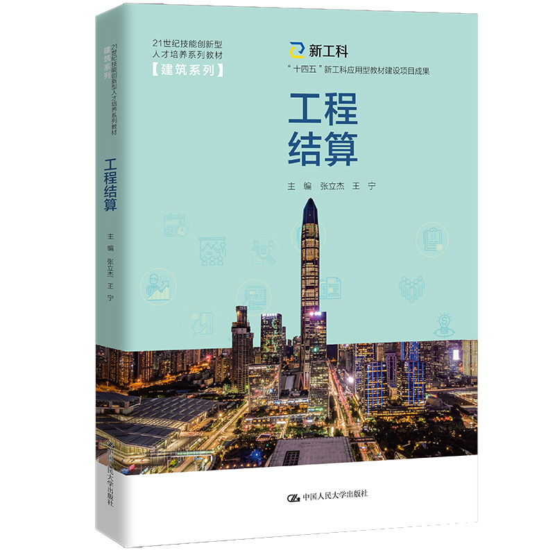 ���̽Y(ji��)�㣨21���o(j��)���܄�(chu��ng)�����˲����B(y��ng)ϵ�н̲ġ�����ϵ������ʮ���塱�¹��Ƒ�(y��ng)���ͽ̲Ľ��O(sh��)�(xi��ng)Ŀ�ɹ���