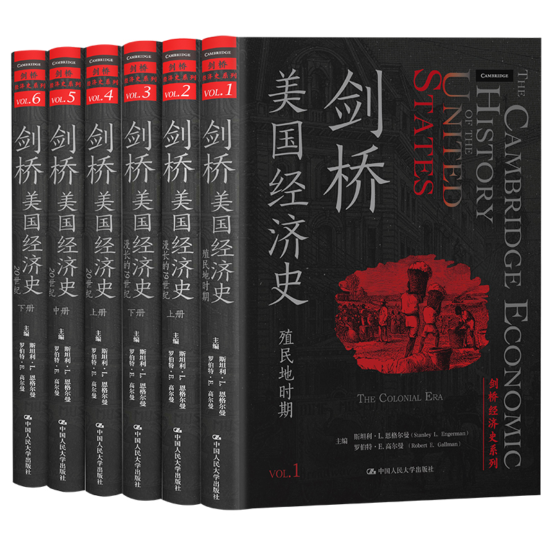 ��������(gu��)��(j��ng)��(j��)ʷ������(j��ng)��(j��)ʷϵ�У�