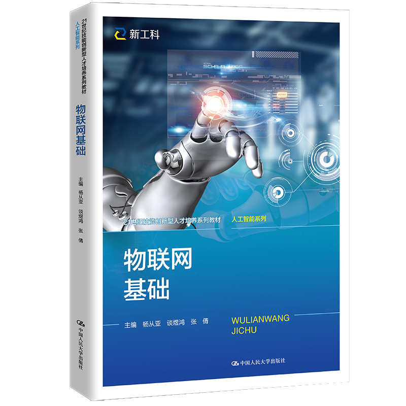 ��(li��n)�W(w��ng)���A(ch��)(21���o(j��)���܄�(chu��ng)�����˲����B(y��ng)ϵ�н̲ġ��˹�����ϵ��)