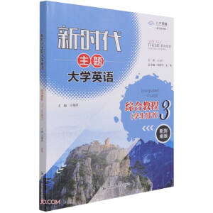 �r(sh��)�����}��W(xu��)Ӣ�Z(y��)�C�Ͻ̳� 3���W(xu��)���Õ�(sh��)��(��ʮ���塱��ͨ�ߵȽ������Ƈ�(gu��)�Ҽ�(j��)Ҏ(gu��)���̲ģ����������]ʹ�ô�W(xu��)���Z(y��)̲�)