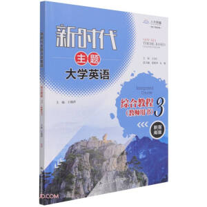 �r�����}��WӢ�Z�C�Ͻ̳� 3���̎��Õ���