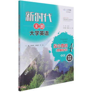 �r(sh��)�����}��W(xu��)Ӣ�Z(y��)�C�Ͻ̳� 4���̎��Õ�(sh��)��