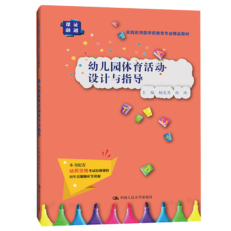 �׃��@�w�����(d��ng)�O(sh��)Ӌ(j��)�cָ��(d��o)(��(sh��)�`��(y��ng)���͌W(xu��)ǰ�������I(y��)��Ʒ�̲�)