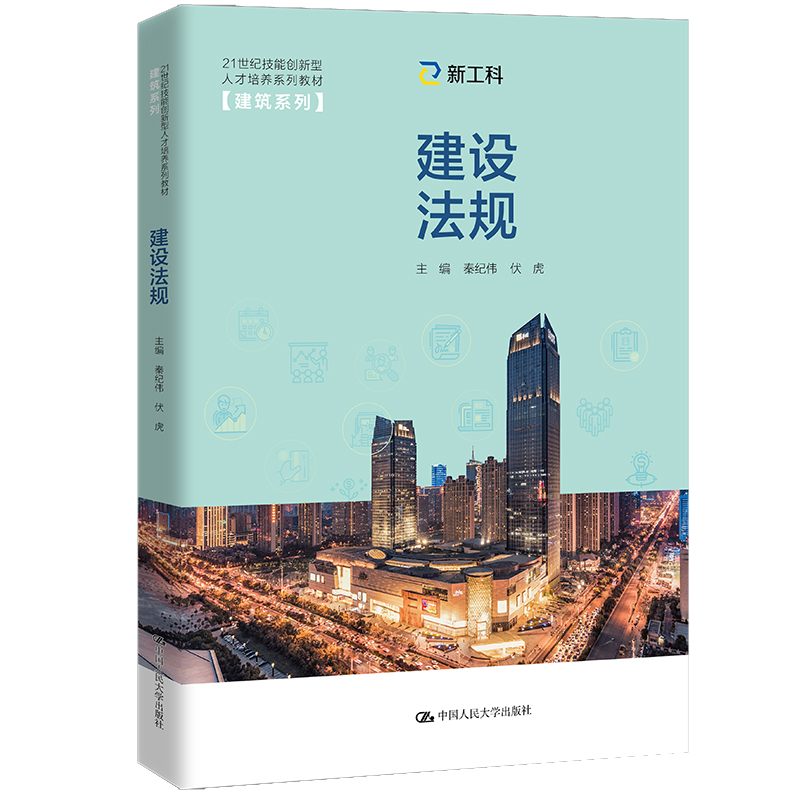 ���O(sh��)��Ҏ(gu��)��21���o(j��)���܄�(chu��ng)�����˲����B(y��ng)ϵ�н̲ġ�����ϵ�У�