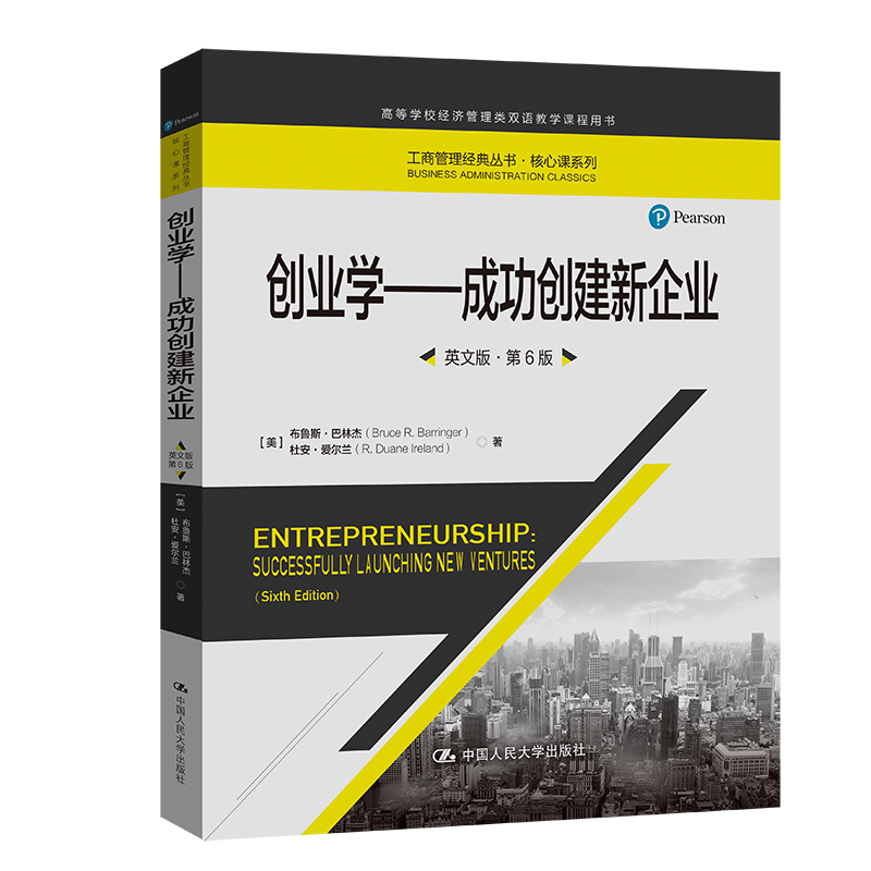 ��(chu��ng)�I(y��)�W�����ɹ���(chu��ng)������I(y��)��Ӣ�İ桤��6�棩�����̹������䅲���������nϵ�����ߵȌWУ����������p�Z�̌W�n���Õ���