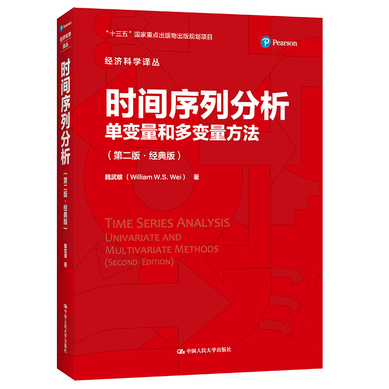 �r�g���з���������׃���Ͷ�׃���������ڶ��桤��(j��ng)��棩����(j��ng)��(j��)�ƌW(xu��)�g����