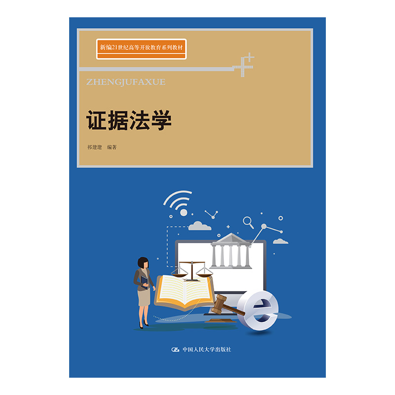 �C��(j��)���W(xu��)���¾�21���o(j��)�ߵ��_�Ž���ϵ�н̲ģ�