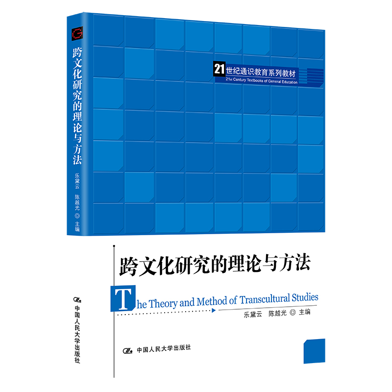 ���Ļ��о�����Փ�c������21���oͨ�R����ϵ�н̲ģ�