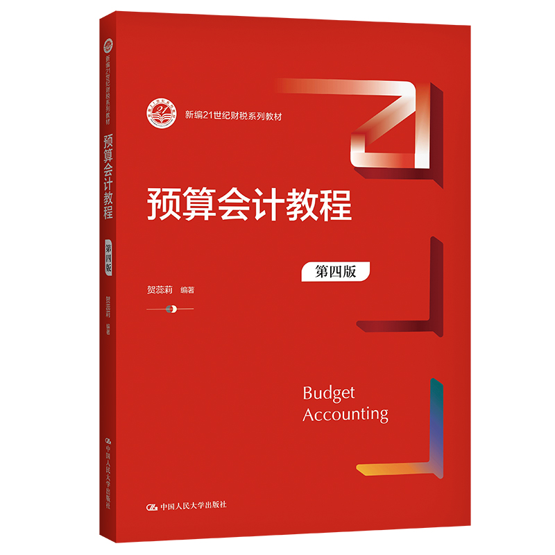 �A���Ӌ�̳̣����İ棩���¾�21���oؔ��ϵ�н̲ģ�