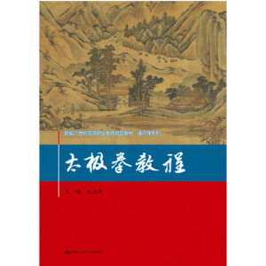 ̫�Oȭ�̳̣��¾�21���o(j��)�ߵ��I(y��)������Ʒ�̲ġ�ͨ�R(sh��)�nϵ�У�