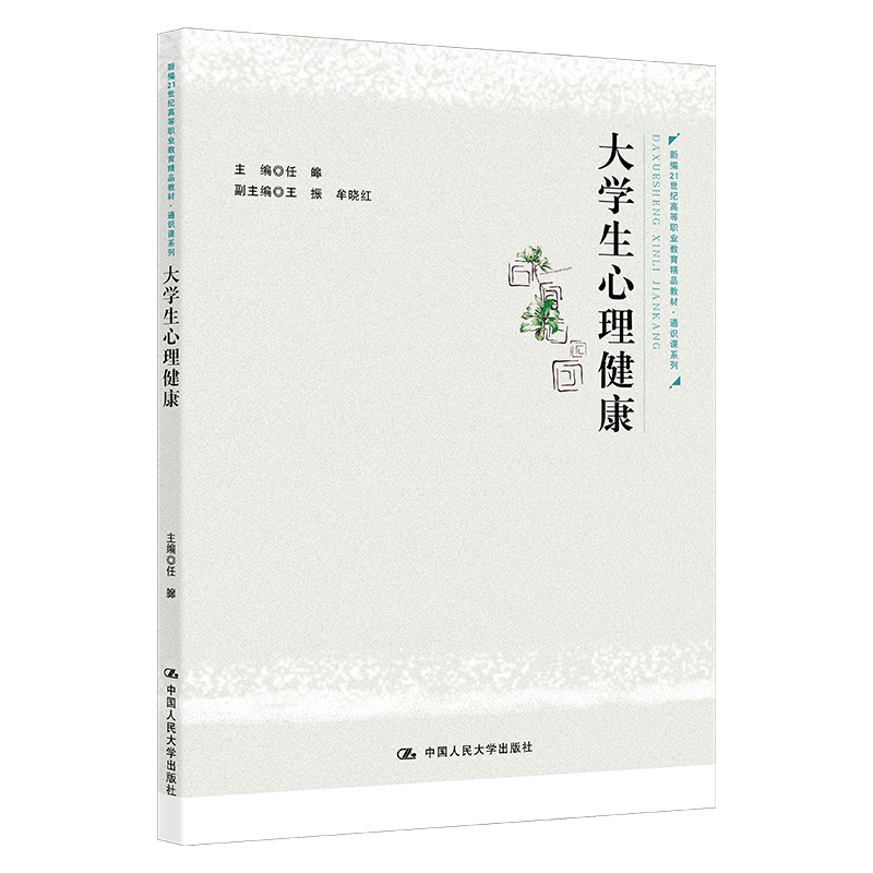 ��W(xu��)����������(�¾�21���o(j��)�ߵ��I(y��)������Ʒ�̲ġ�ͨ�R(sh��)�nϵ��)