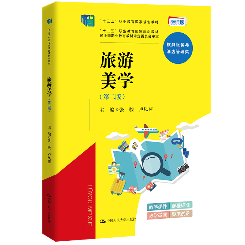 �������W(xu��)���ڶ��棩����ʮ���塱�I(y��)��������Ҏ(gu��)���̲�����ʮ���塱�I(y��)��������Ҏ(gu��)���̲�����(j��ng)ȫ���I(y��)�����̲Č���ί�T��������