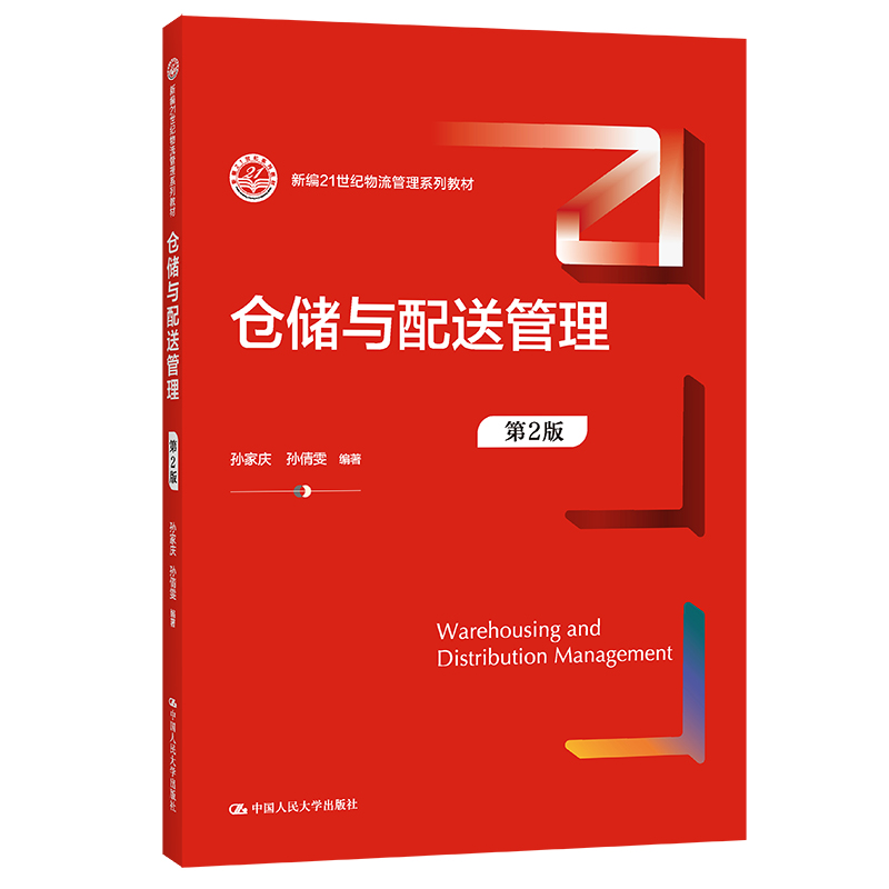 �}(c��ng)��(ch��)�c���͹�������2�棩���¾�21���o(j��)��������ϵ�н̲ģ�