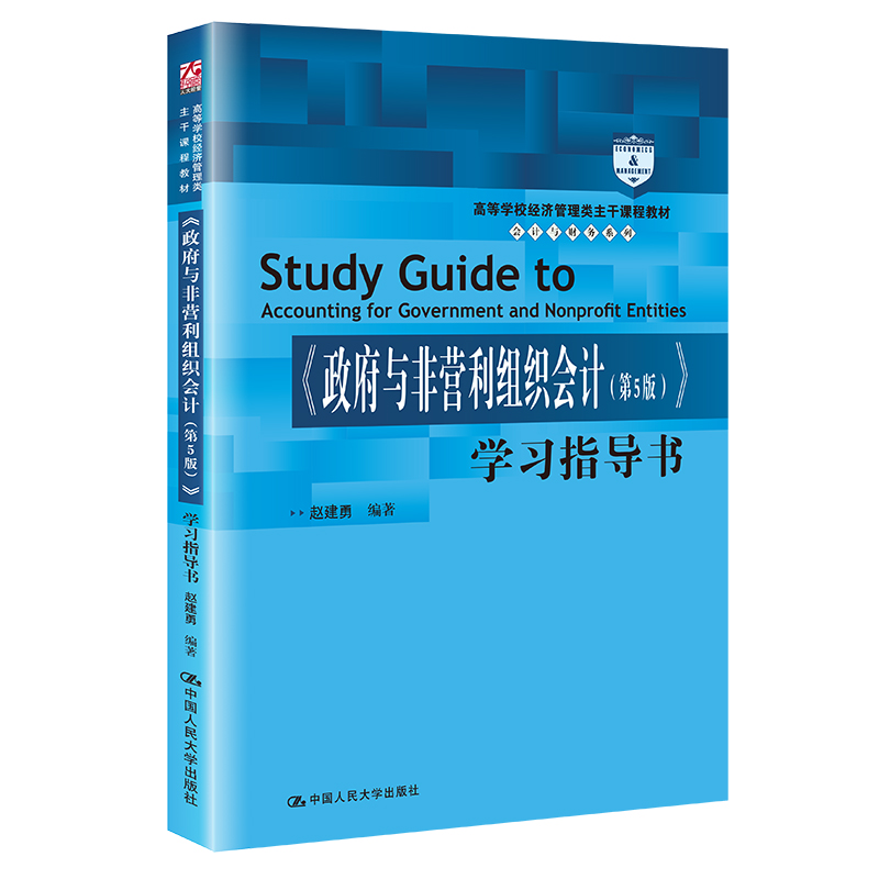 �������c�ǠI���M����Ӌ����5�棩���W��ָ�������ߵȌWУ��(j��ng)������������n�̲̽ġ���Ӌ�cؔ��ϵ������ʮ���塱��ͨ�ߵȽ�������