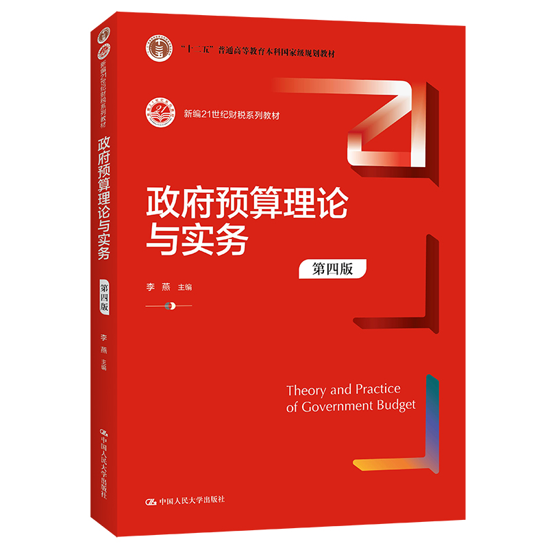 �����A����Փ�c���գ����İ棩���¾�21���oؔ��ϵ�н̲ģ�