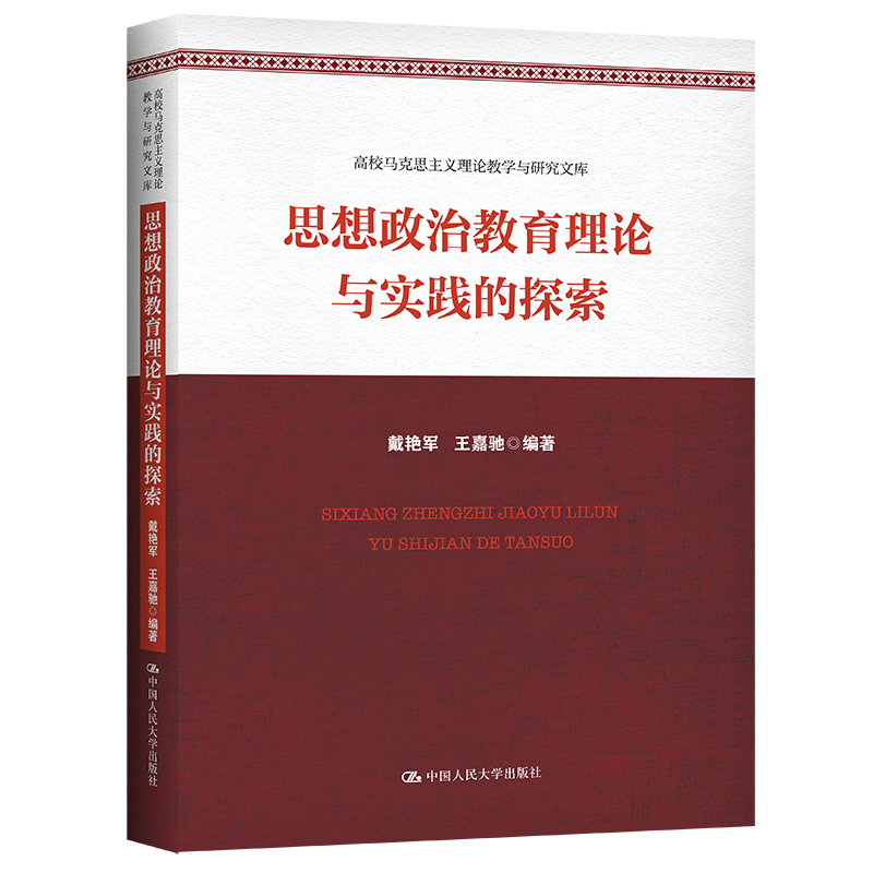 ˼�����ν�����Փ�c��(sh��)�`��̽������У�R��˼���x��Փ�̌W(xu��)�c�о��Ď�(k��)��