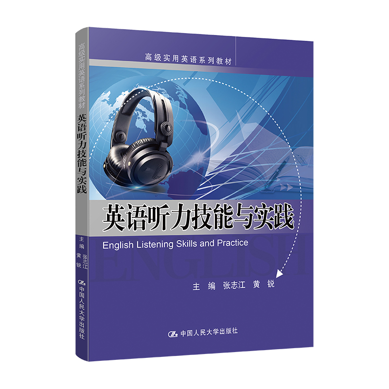 Ӣ�Z �������c��(sh��)�`(�߼���(sh��)��Ӣ�Zϵ�н̲�)