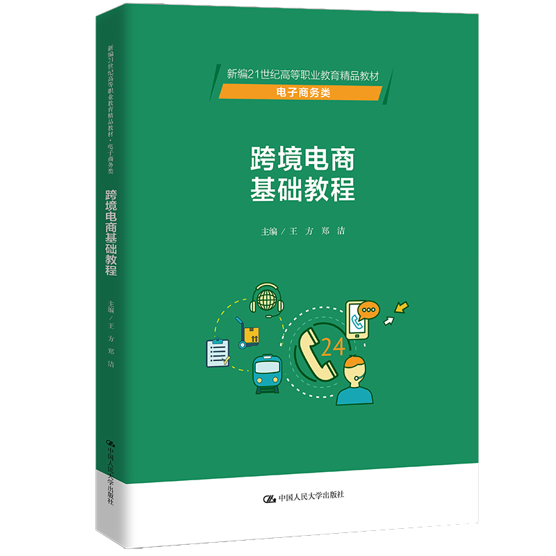 �羳��̻��A(ch��)�̳̣��¾�21���o(j��)�ߵ��I(y��)������Ʒ�̲ġ�����̄�(w��)�