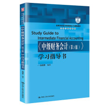 ���м�ؔ��(w��)��Ӌ����3�棩���W(xu��)��(x��)ָ��(d��o)�����ߵȌW(xu��)У��(j��ng)��(j��)����������n�̲̽ġ���Ӌ�cؔ��(w��)ϵ�У�