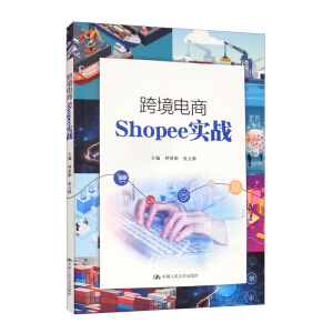 �羳���Shopee��(sh��)��(zh��n)