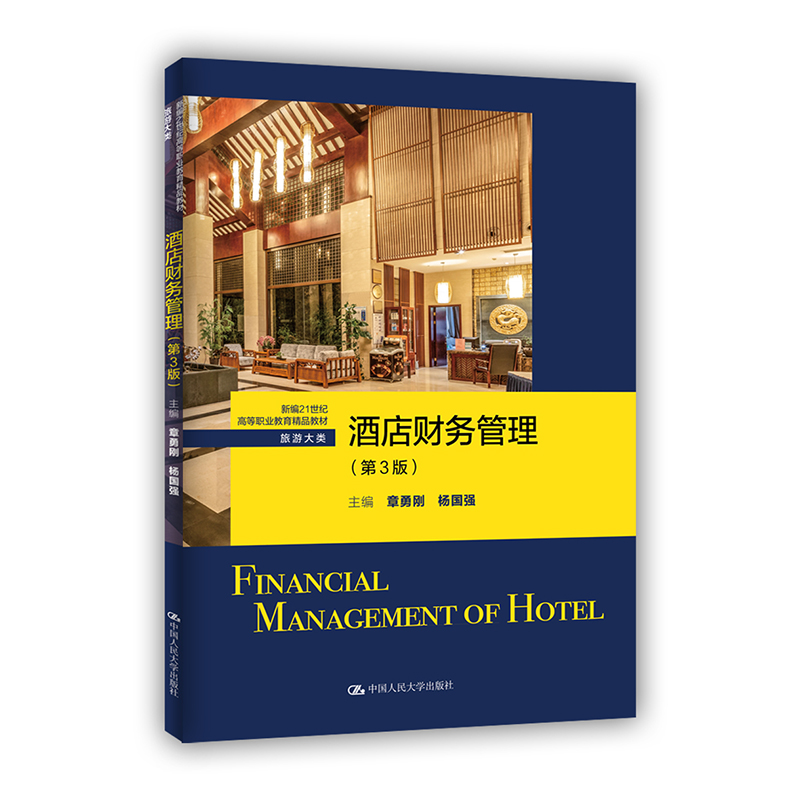 �Ƶ�ؔ��(w��)��������3�棩���¾�21���o(j��)�ߵ��I(y��)������Ʒ�̲ġ����δ��