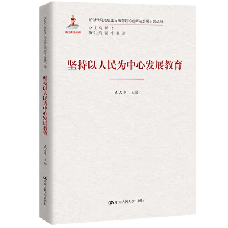 ��(ji��n)������������İl(f��)չ�������r(sh��)���R��˼���x������Փ��(chu��ng)���c�l(f��)չ�о�����(sh��)��