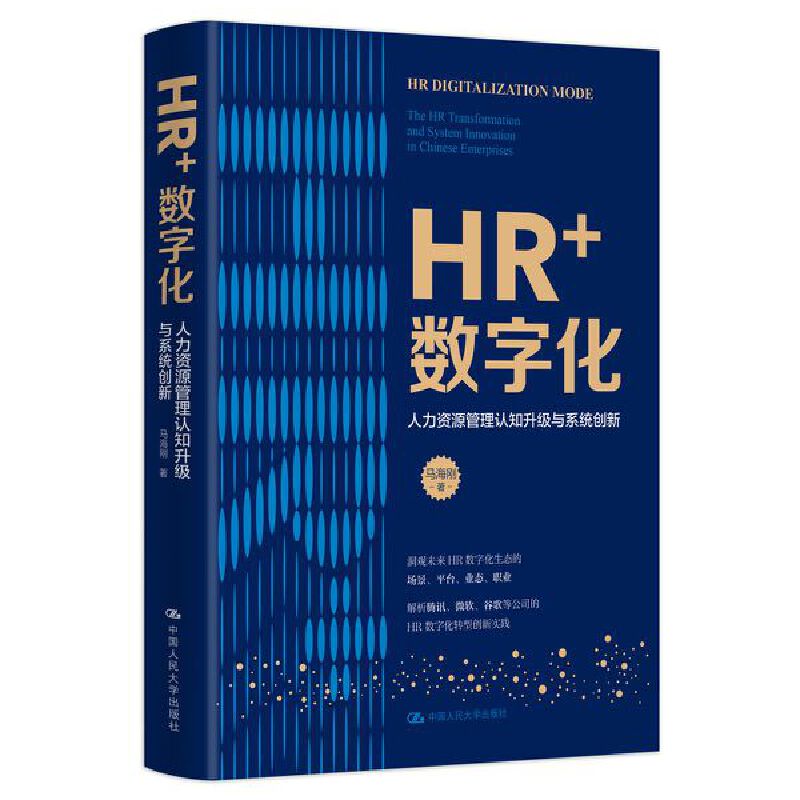 HR+��(sh��)�ֻ��������YԴ�����J(r��n)֪����(j��)�cϵ�y(t��ng)��(chu��ng)��