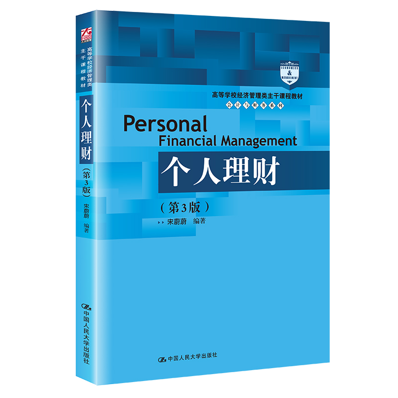 ������ؔ����3�棩���ߵȌWУ��(j��ng)������������n�̲̽ġ���Ӌ�cؔ��(w��)ϵ�У�