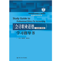 ����Ӌ�I(y��)���£����w����(sh��)�ֽ̲İ棩���W(xu��)��(x��)ָ��(d��o)�����ߵȌW(xu��)У��(j��ng)������������n�̲̽ġ���Ӌ�cؔ��(w��)ϵ�У�