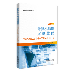 ����(sh��)�Yϵ��-Ӌ(j��)��C(j��)���A(ch��)�����̡̳���WINDOWS 10+OFFICE 2016