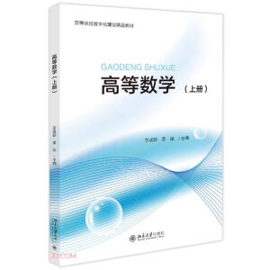 �����Yϵ��-�ߵȔ�(sh��)�W(xu��)(�σ�)